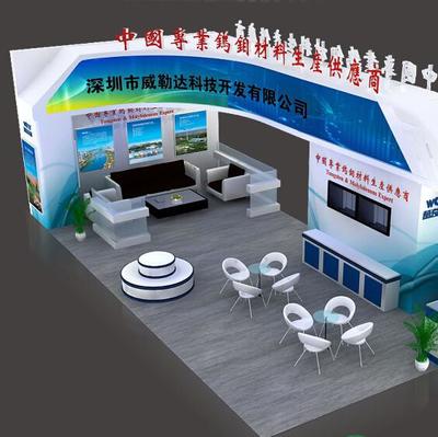 展臺設(shè)計(jì)與搭建 助力企業(yè)高效展示與品牌傳播
