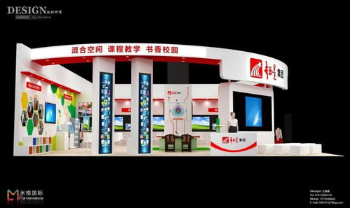 超星精彩亮相第79屆中國(guó)教育裝備展示會(huì)，助力首屆全國(guó)書香校園閱讀大會(huì)順利召開